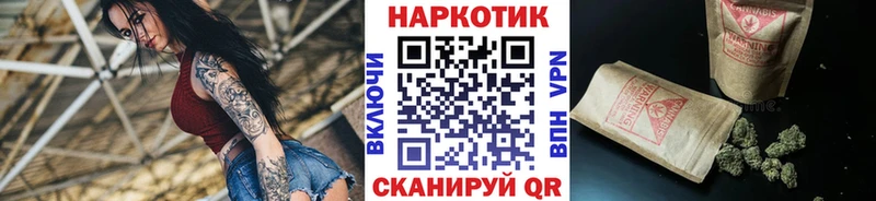 Цена Альметьевск СК Мефедрон Бошки Шишки