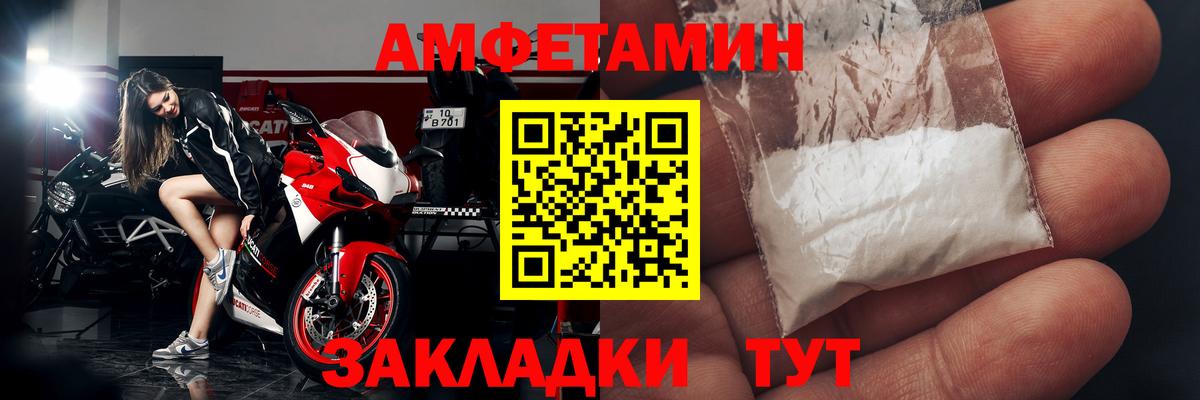 Альметьевск  Amphetamine 98%  Amphetamine  Вход с VPN 