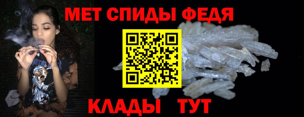 АМФ Розовый  Amphetamine  Альметьевск 