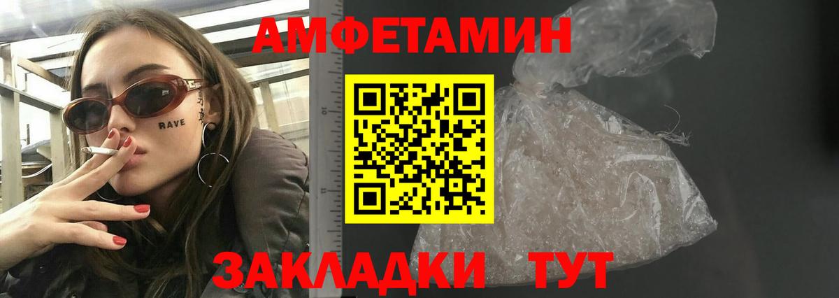 АМФ Premium Альметьевск