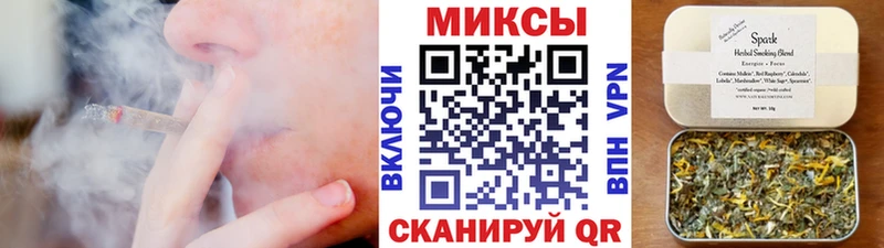 где купить   Альметьевск  Бутират буратино 
