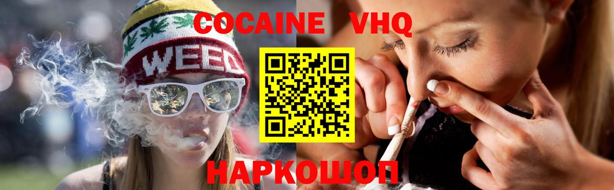 Cocaine  как найти наркотики  COCAIN Колумбийский  Альметьевск  Кокаин Перу  Вход с VPN 