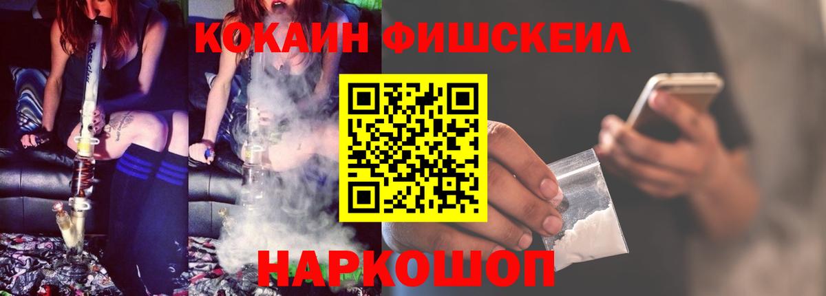 Cocaine 98%  Альметьевск  Кокаин Columbia 