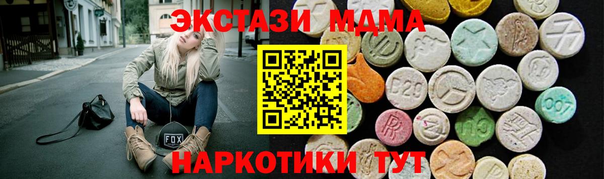Ecstasy VHQ  Вход с VPN  Альметьевск  ЭКСТАЗИ mix 