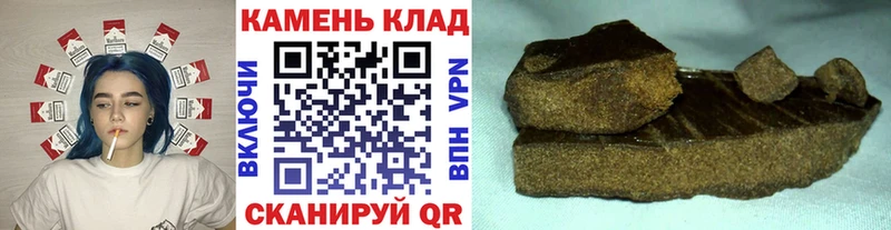 наркотики  Альметьевск  MEGA ONION  Гашиш убойный 