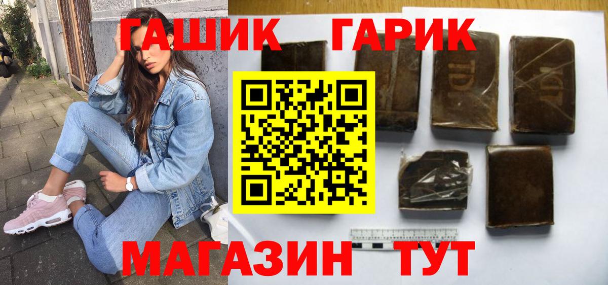 продажа наркотиков  Гашиш ice o lator  Альметьевск  Вход с VPN  ГАШ 40% ТГК 