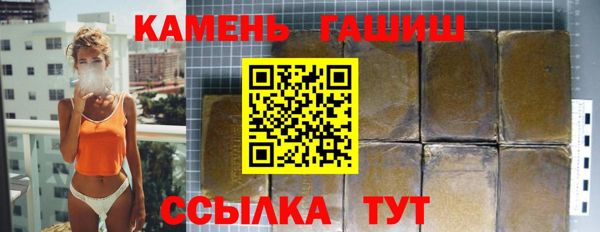 Меф Альметьевск