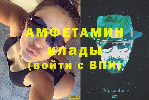 метадон Мегион