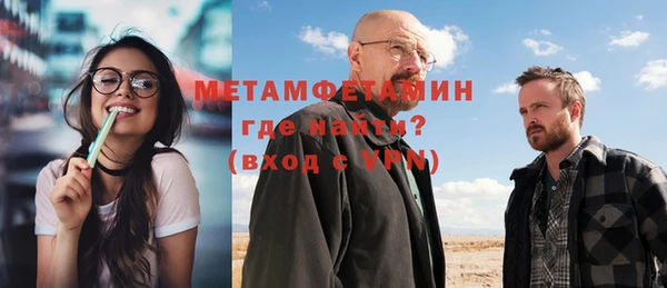 винт Медногорск