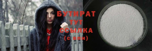 метадон Мегион