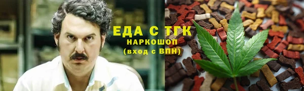 метадон Мегион
