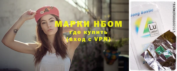 скорость Ахтубинск