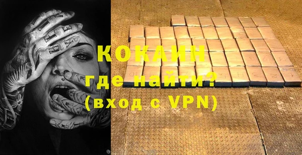 метадон Мегион