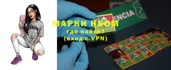 винт Медногорск