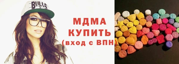 метадон Мегион