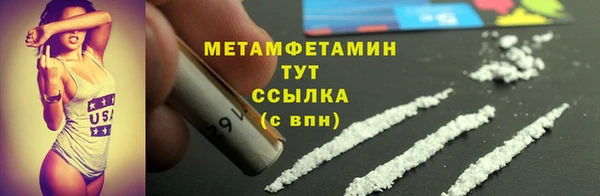 винт Медногорск