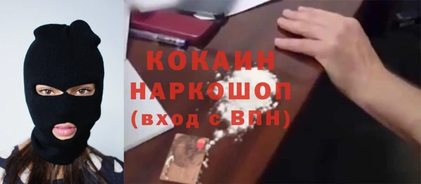 винт Медногорск