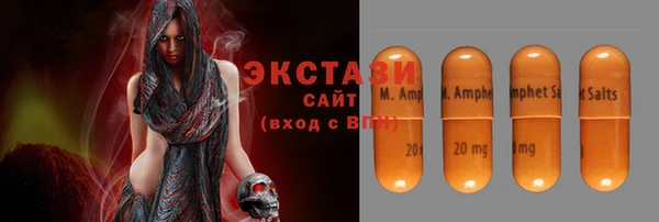 винт Медногорск
