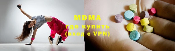 метадон Мегион