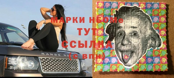 винт Медногорск