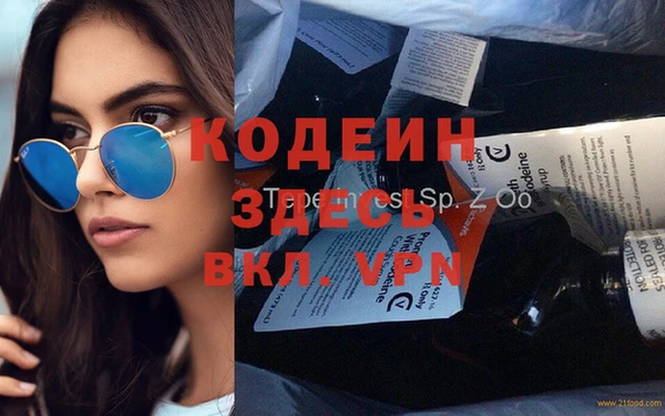 винт Медногорск