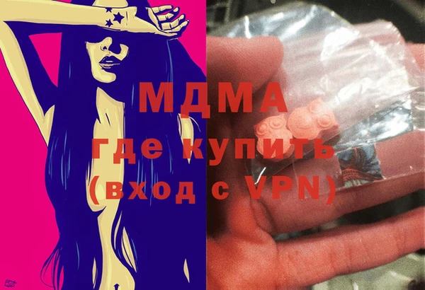 винт Медногорск
