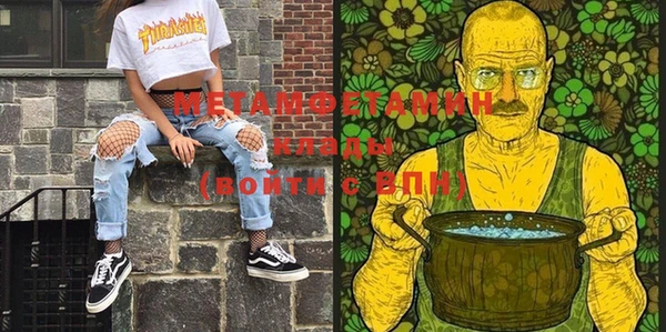 метадон Мегион