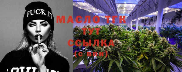 дистиллят марихуана Анива