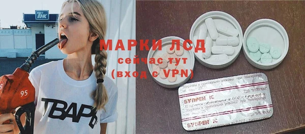 мяу мяу мука Анжеро-Судженск