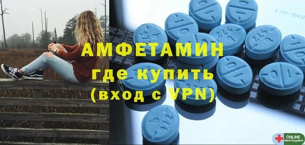 винт Медногорск
