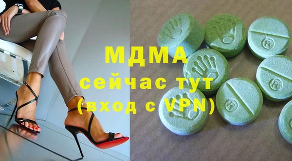 метадон Мегион