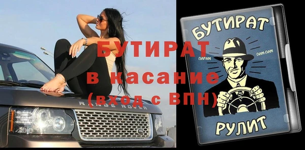 винт Медногорск