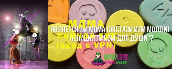 метадон Мегион