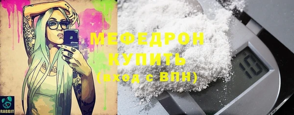 метадон Мегион