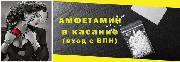 винт Медногорск