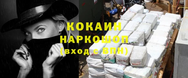 винт Медногорск