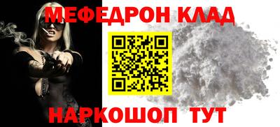 трава Азнакаево