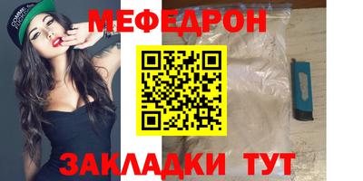 трава Азнакаево