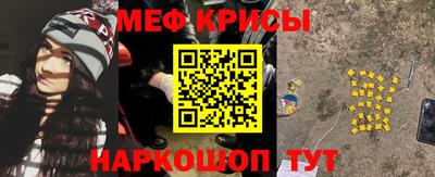 шишки Абакан