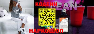 трава Азнакаево