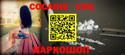 синтетический гашиш Абинск