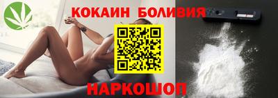 ALPHA-PVP Абакан