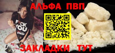 шишки Абакан