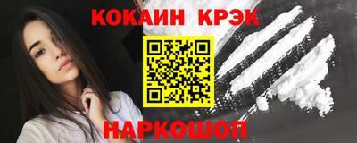 синтетический гашиш Абинск