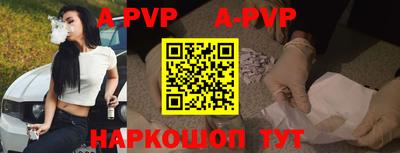 мет Азнакаево