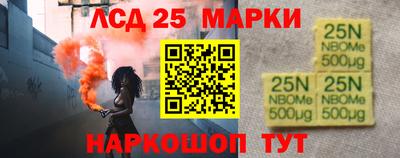 трава Азнакаево