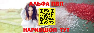трава Азнакаево
