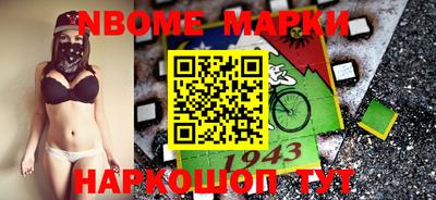 мет Азнакаево