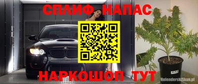 хмурый Абинск