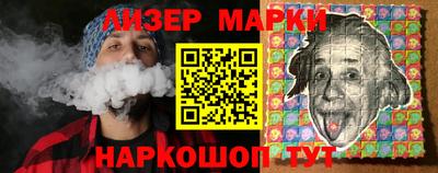 трава Азнакаево